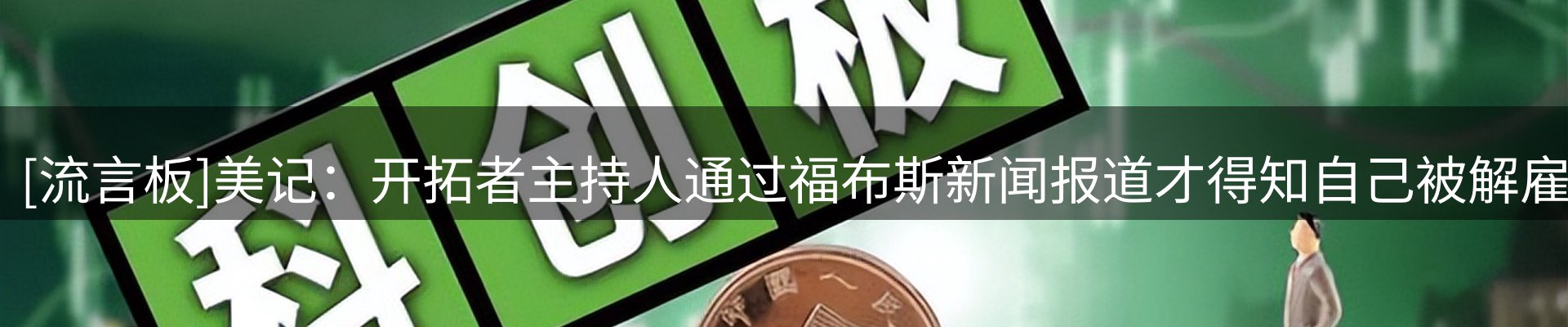 品牌资讯
